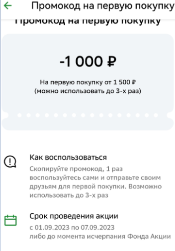 1693863486270.webp