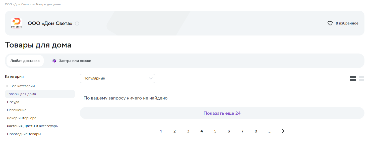 1693914026429.webp