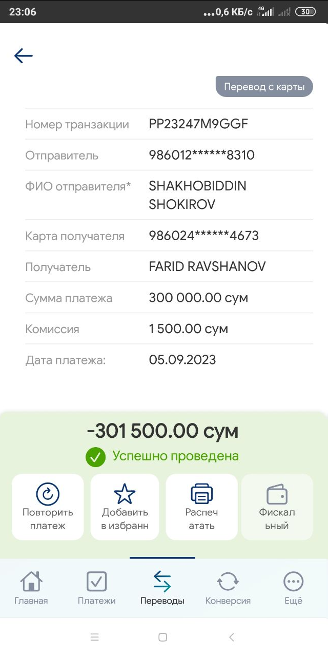 1693988610229.webp