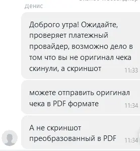 1694011536165.webp