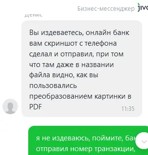1694011556512.webp