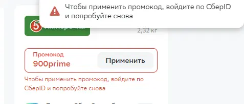 1694013793635.webp