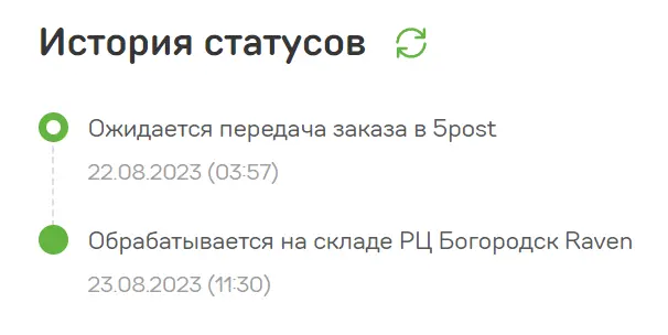 1694030854148.webp