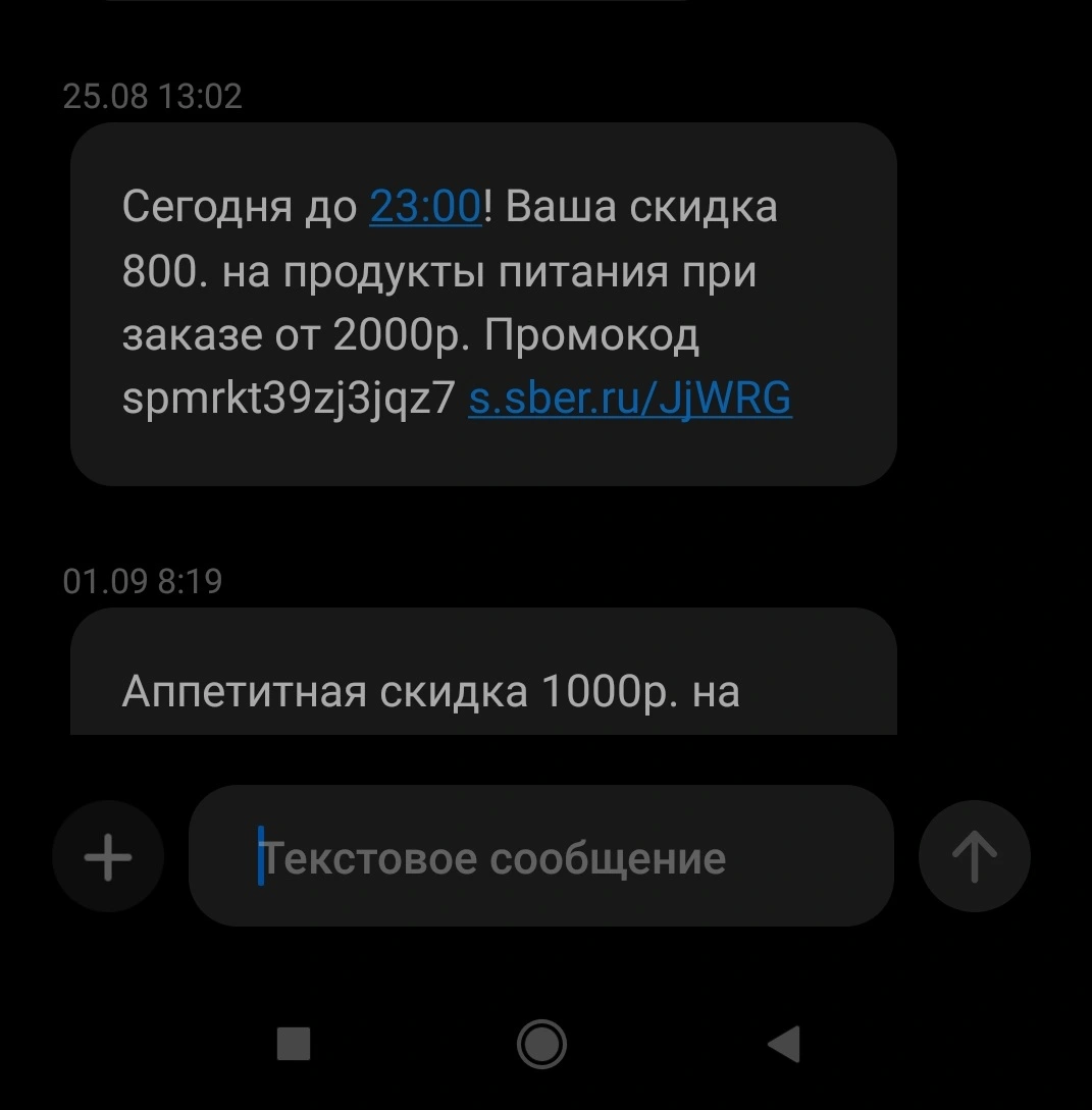 1694036668740.jpg