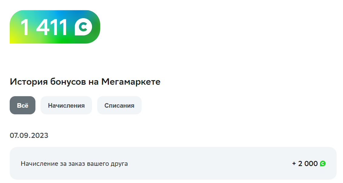 1694163181715.webp