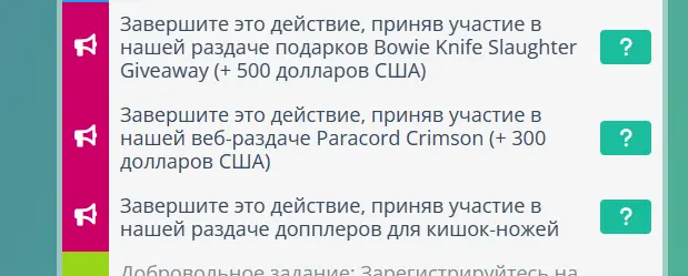 1694246850249.webp