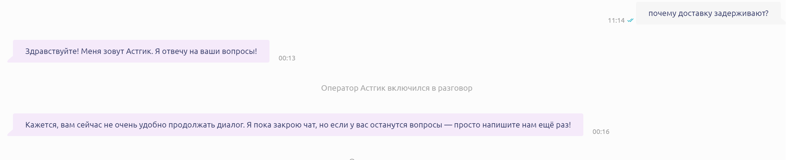 1694336982399.webp