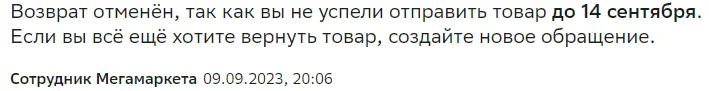 1694362634246.webp