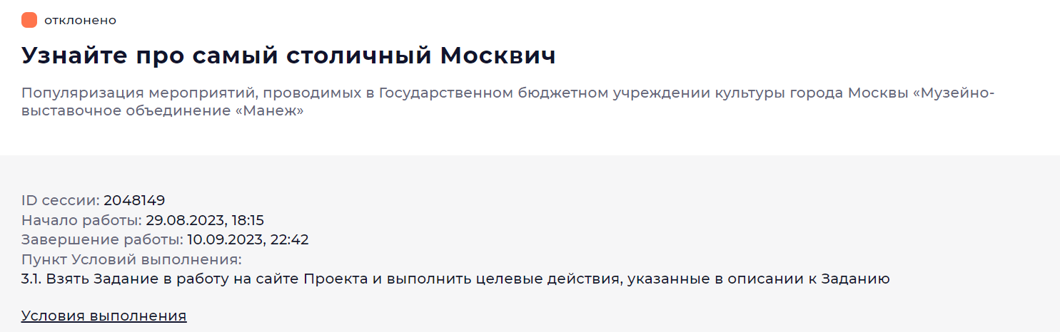1694376919888.webp