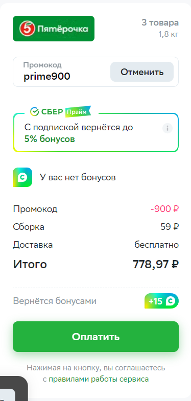 1694423462443.webp