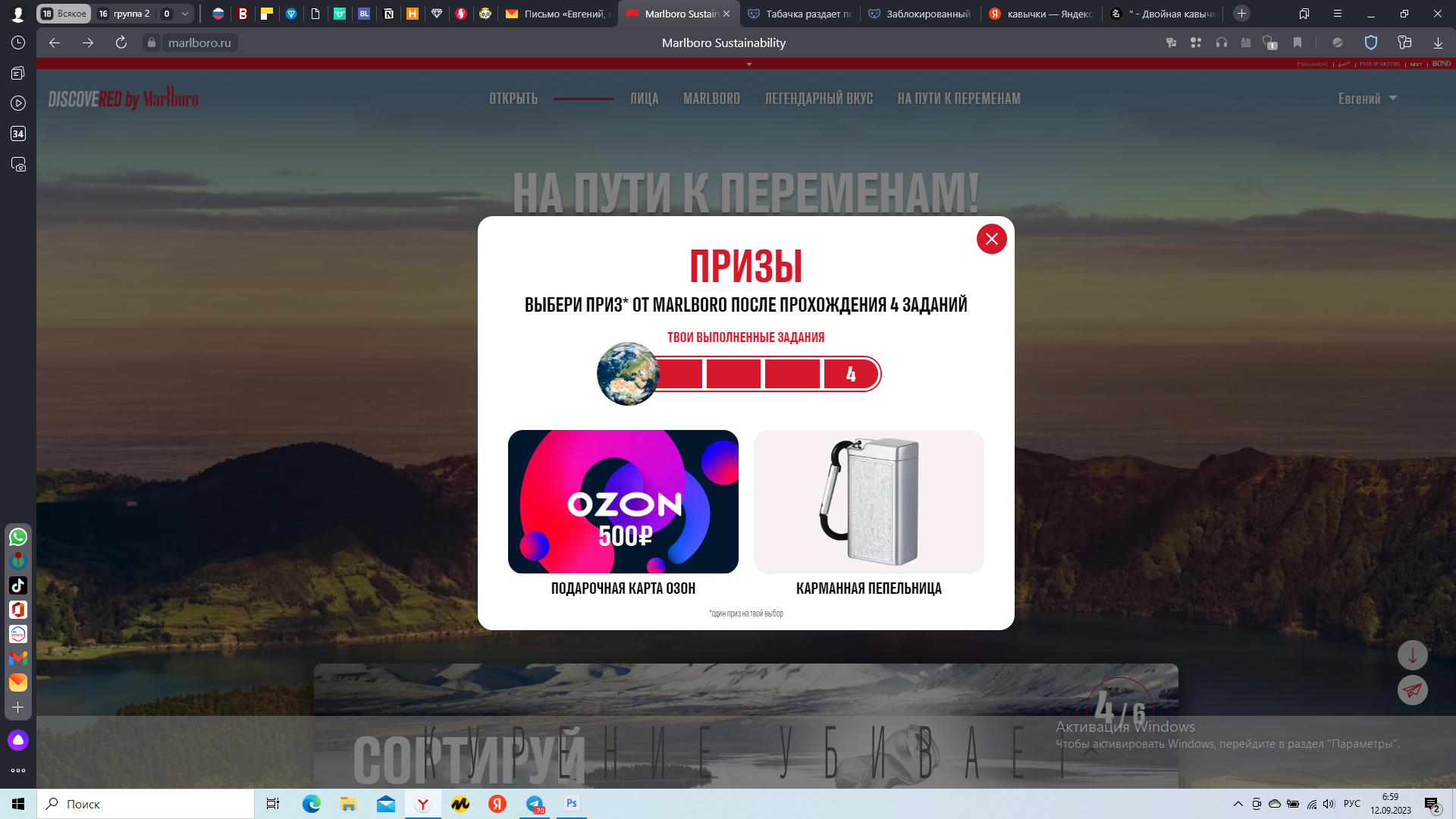 1694491193856.png
