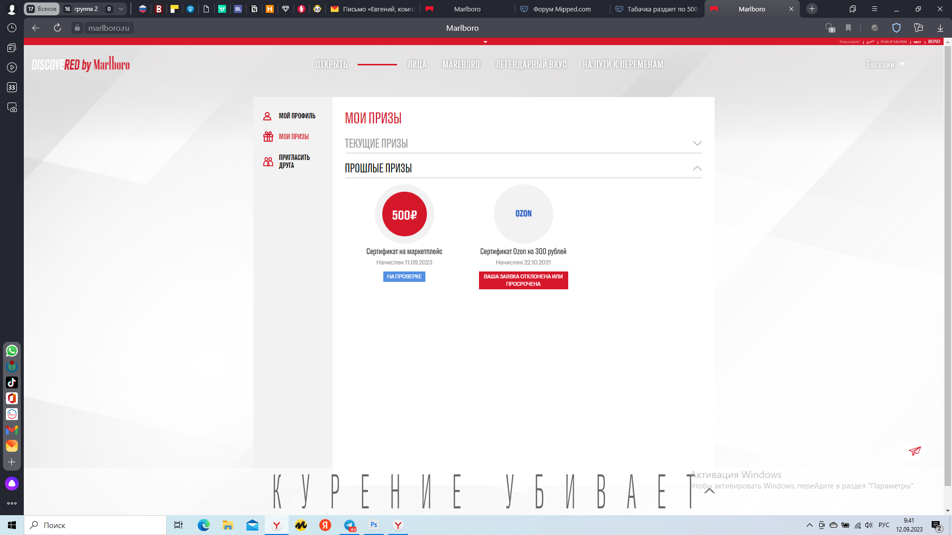 1694500930901.webp