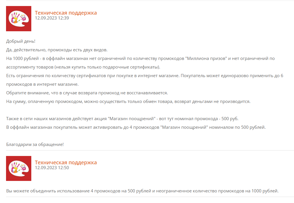 1694512358143.webp