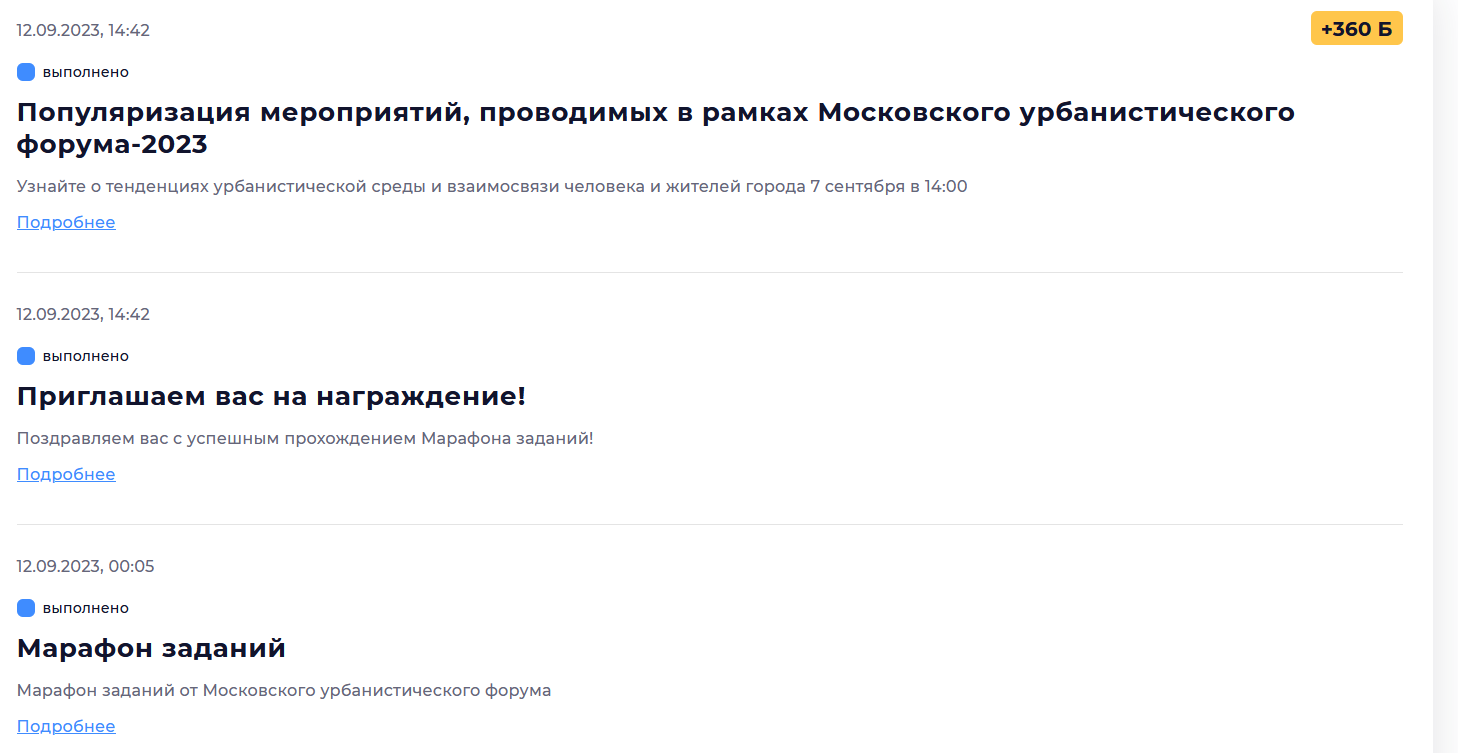 1694522884505.webp
