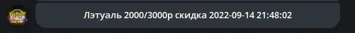 1694587079272.png