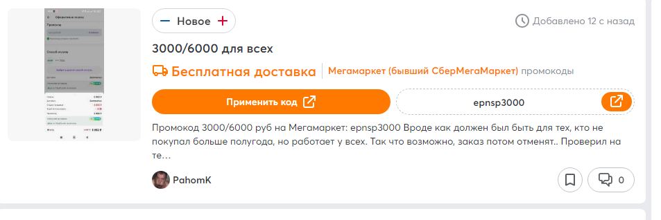 1694775411212.webp