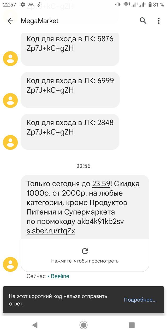 1694800731672.png