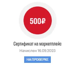 1694836582256.png