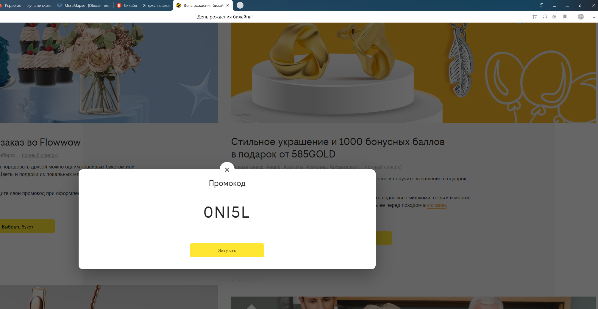1694869795463.webp