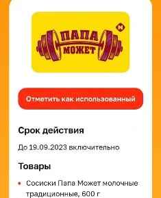 1694949291152.webp