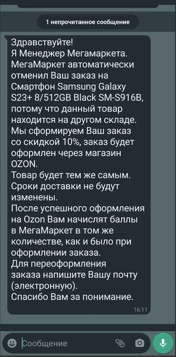 1695025855252.webp