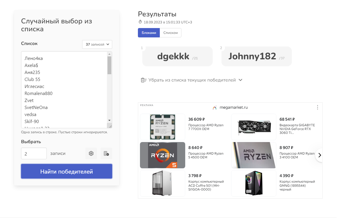 1695038512047.webp