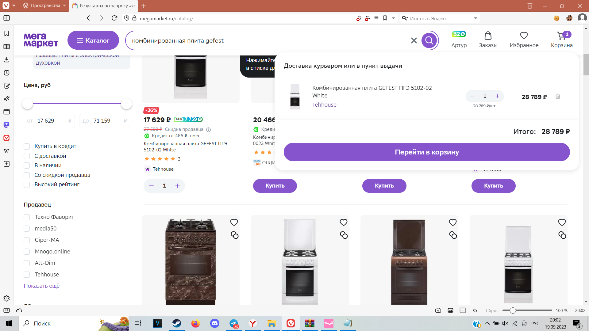 1695142976078.webp