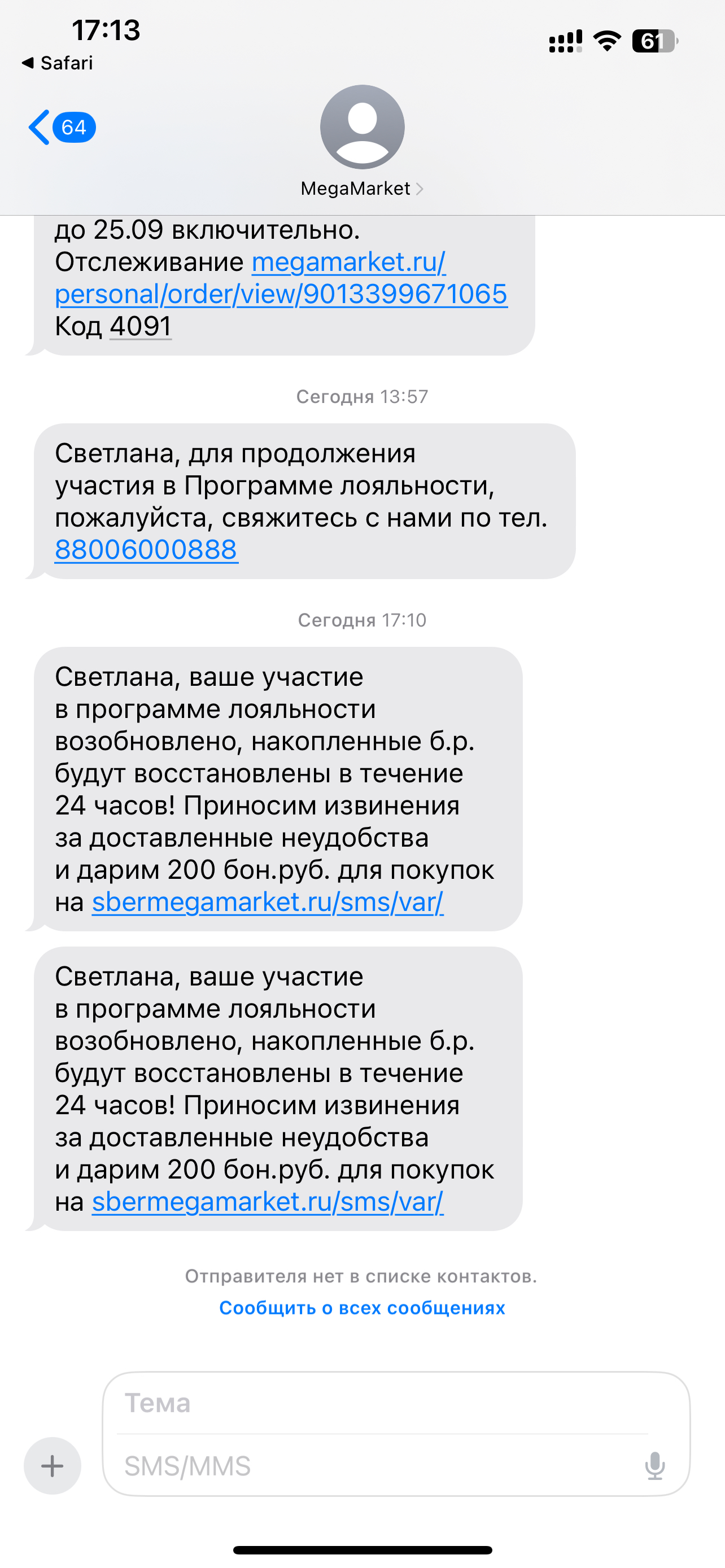 1695305757936.webp