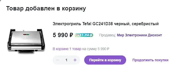 1695307828901.webp