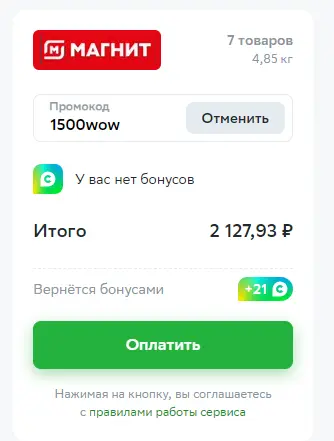 1695317170452.webp