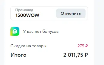 1695377210636.png