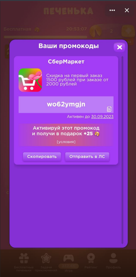 1695418042514.webp