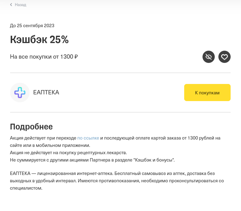 1695629027661.png