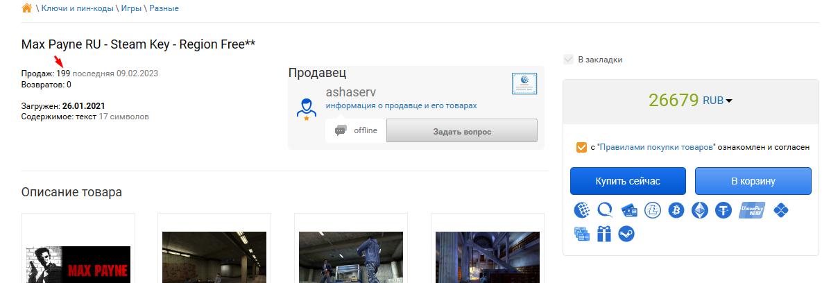 1695813235406.webp