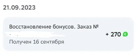 1695827448021.webp