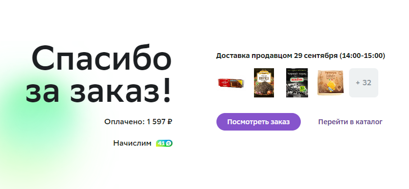 1695842680620.webp