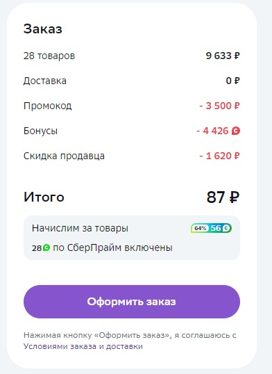 1695896572088.webp