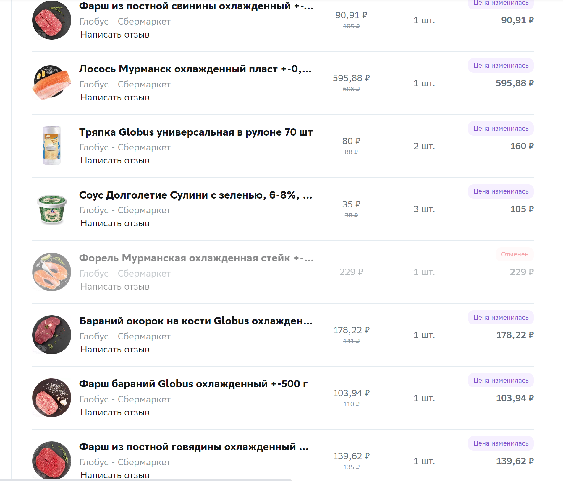 1695922942717.webp