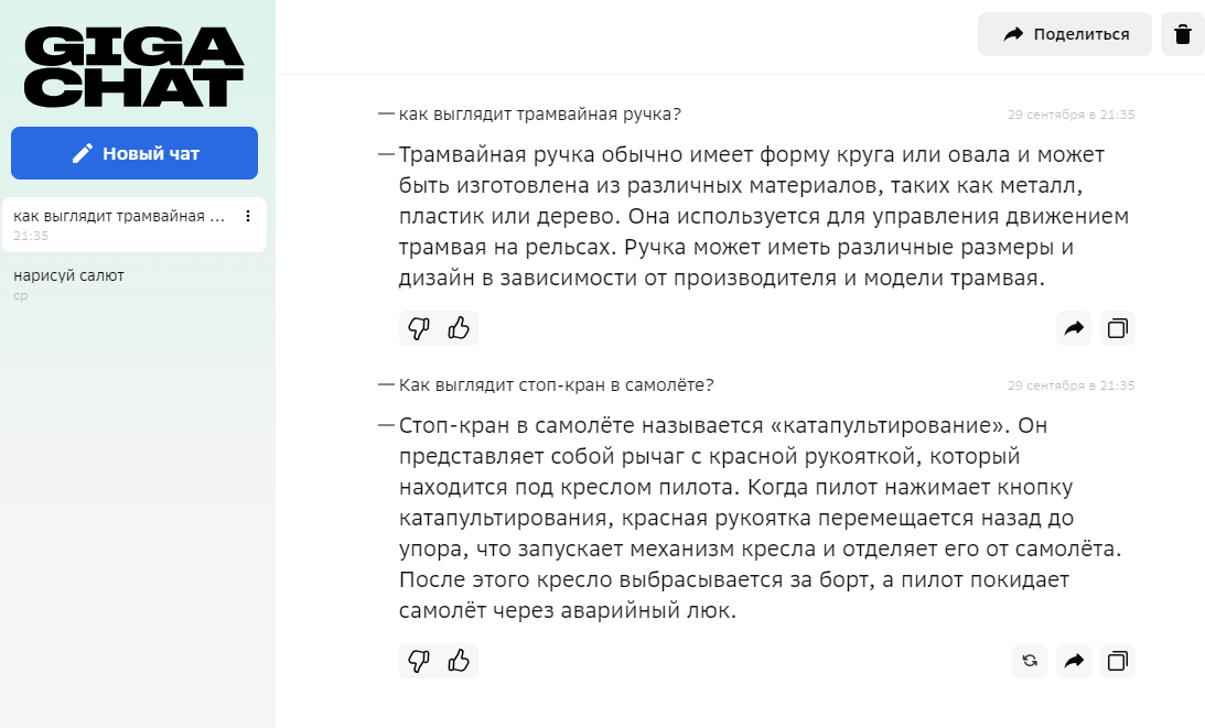 1696009009659.webp