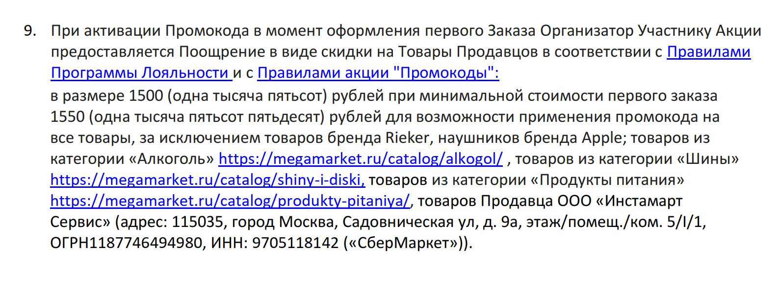 1696011444804.webp
