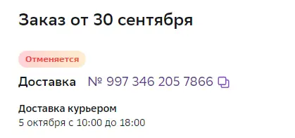 1696058764090.webp