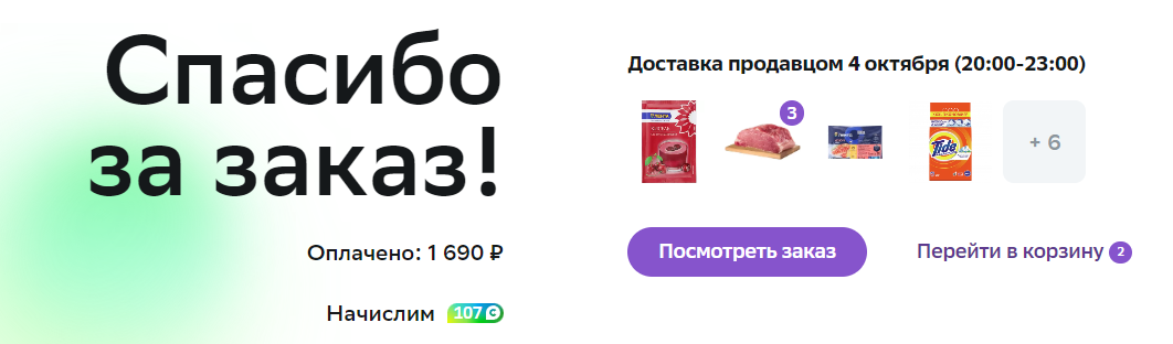 1696058824363.webp