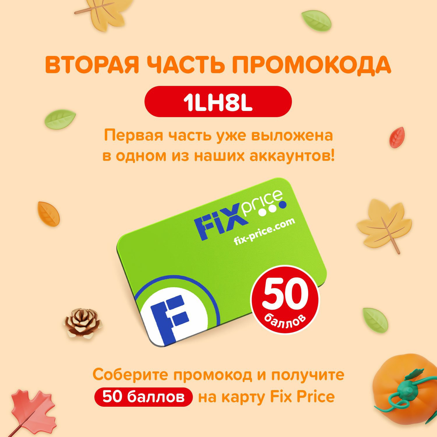 1696069819253.webp