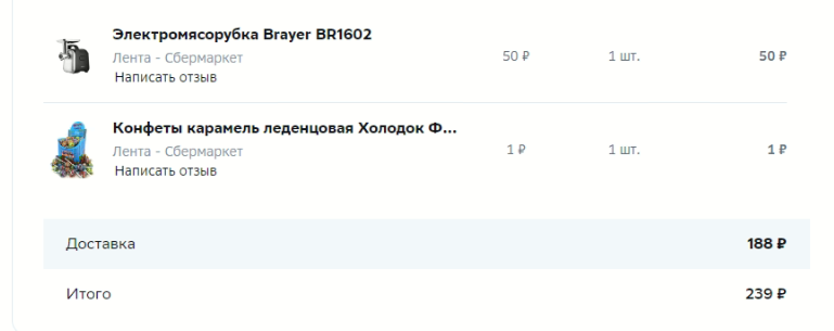 1696157525922.png