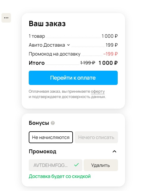1696430460638.webp
