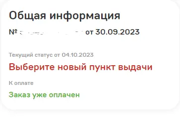 1696435865259.webp