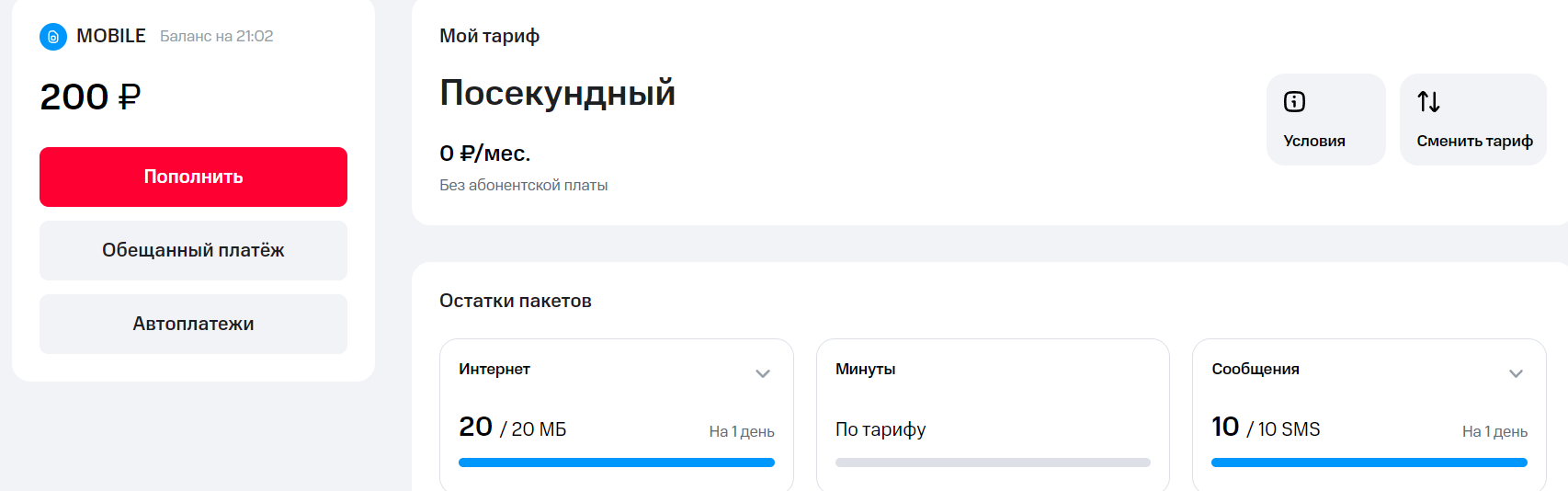 1696529003652.webp