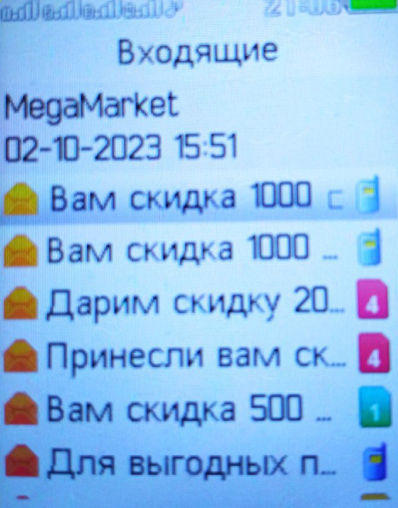 1696529300654.webp