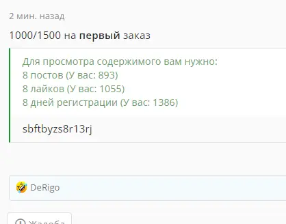 1696535000234.png