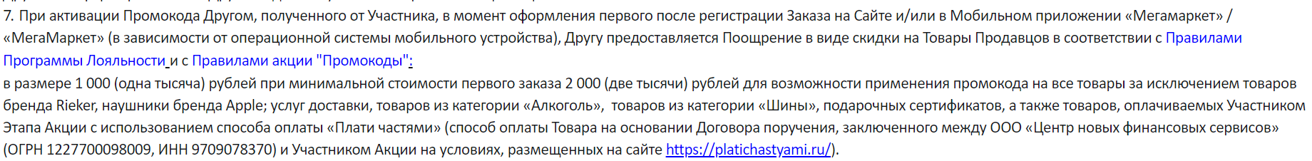1696614017192.webp
